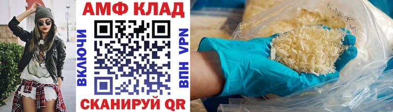 АМФЕТАМИН 97%  Йошкар-Ола 