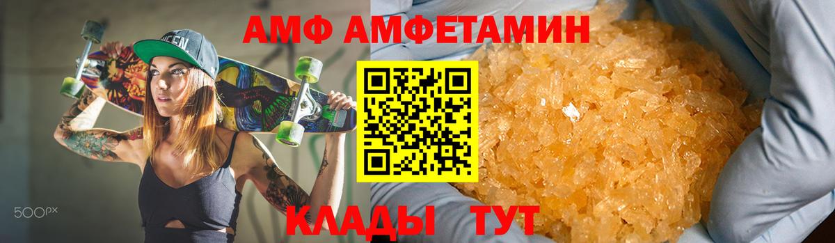 Йошкар-Ола  mega сайт  Вход с VPN  АМФЕТАМИН Розовый  АМФЕТАМИН 