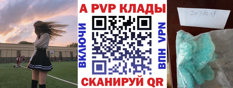 A-PVP Crystall хочу наркоту нарко площадка наркотические препараты Йошкар-Ола