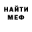 Метадон methadone ya_cvetochek