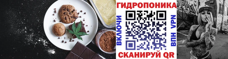 Печенье с ТГК конопля кракен ONION Йошкар-Ола