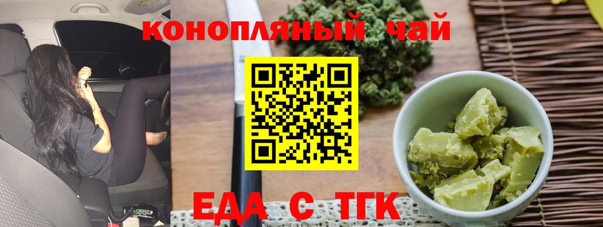 Йошкар-Ола  Canna-Cookies марихуана  Вход с VPN 