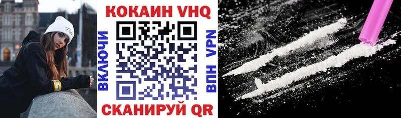 что такое   Йошкар-Ола  КОКАИН Fish Scale 