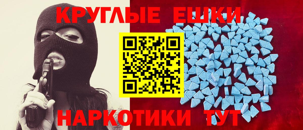 Йошкар-Ола  Экстази ешки  Экстази  Ecstasy Дубай  Вход с VPN 