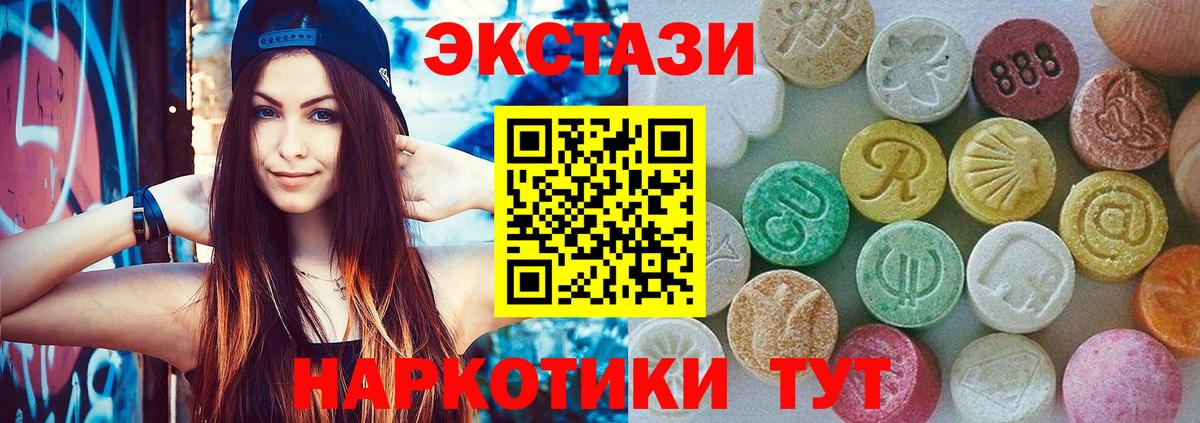 ЭКСТАЗИ бентли Йошкар-Ола