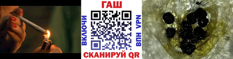 ГАШ 40% ТГК  OMG   Йошкар-Ола 
