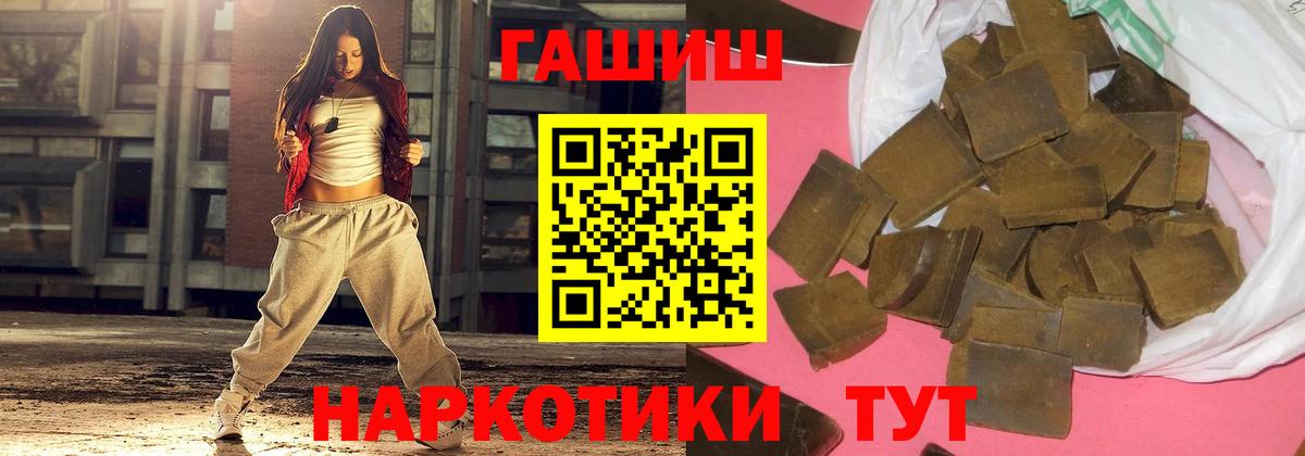 Гашиш Изолятор Йошкар-Ола