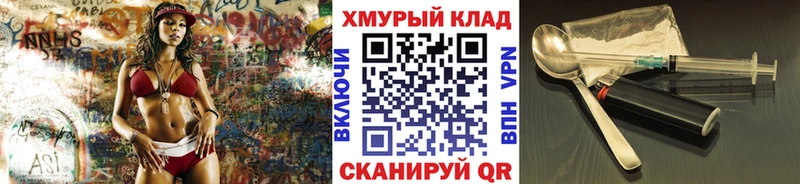 Героин белый  мега зеркало  Йошкар-Ола 