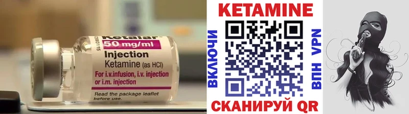 где можно купить Йошкар-Ола КЕТАМИН ketamine