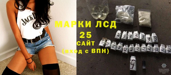 марки lsd Алзамай
