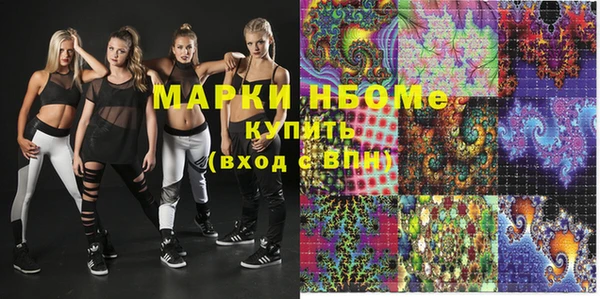 метадон Алексин