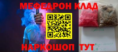 ГАЛЛЮЦИНОГЕННЫЕ ГРИБЫ Краснокаменск