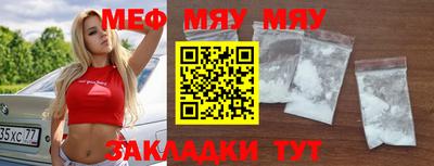 ГАЛЛЮЦИНОГЕННЫЕ ГРИБЫ Краснокаменск