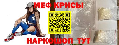 ГАЛЛЮЦИНОГЕННЫЕ ГРИБЫ Краснокаменск
