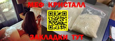 ГАЛЛЮЦИНОГЕННЫЕ ГРИБЫ Краснокаменск