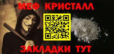 марихуана Краснодар