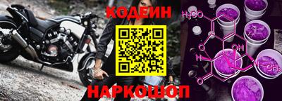 метамфетамин Краснознаменск