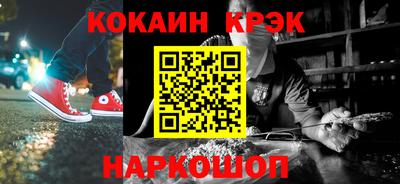 метамфетамин Краснознаменск