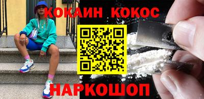 ГАЛЛЮЦИНОГЕННЫЕ ГРИБЫ Краснокаменск