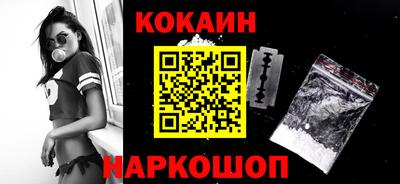 ГАЛЛЮЦИНОГЕННЫЕ ГРИБЫ Краснокаменск