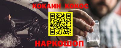 марихуана Краснодар
