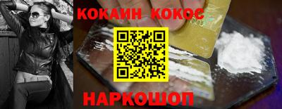 марихуана Краснодар