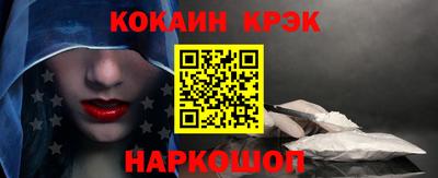 метамфетамин Краснознаменск