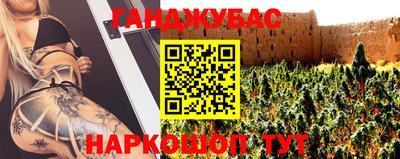 метамфетамин Краснознаменск