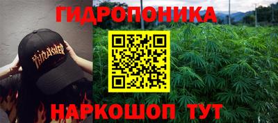 марихуана Краснодар
