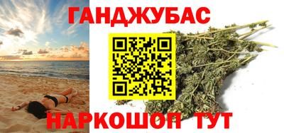 ГАЛЛЮЦИНОГЕННЫЕ ГРИБЫ Краснокаменск