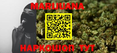 метамфетамин Краснознаменск