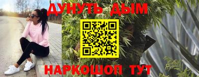 метамфетамин Краснознаменск