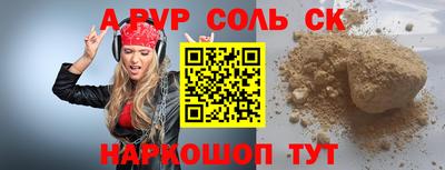 ГАЛЛЮЦИНОГЕННЫЕ ГРИБЫ Краснокаменск