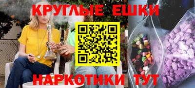 марихуана Краснодар
