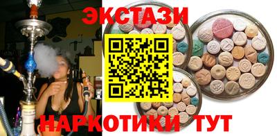 метамфетамин Краснознаменск