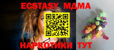 метамфетамин Краснознаменск