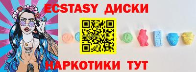 марихуана Краснодар