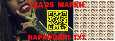 марихуана Краснодар
