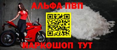 метамфетамин Краснознаменск