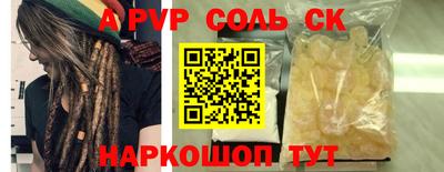 метамфетамин Краснознаменск