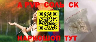 ГАЛЛЮЦИНОГЕННЫЕ ГРИБЫ Краснокаменск