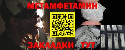 марихуана Краснодар