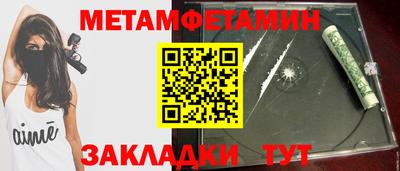 ГАЛЛЮЦИНОГЕННЫЕ ГРИБЫ Краснокаменск