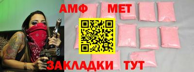 метамфетамин Краснознаменск