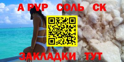 марихуана Краснодар