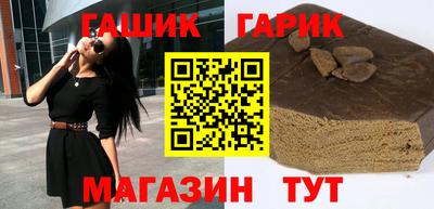 метамфетамин Краснознаменск