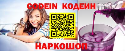 ГАЛЛЮЦИНОГЕННЫЕ ГРИБЫ Краснокаменск