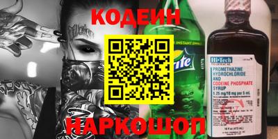 ГАЛЛЮЦИНОГЕННЫЕ ГРИБЫ Краснокаменск