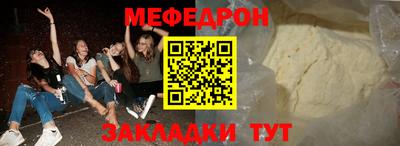 метамфетамин Краснознаменск