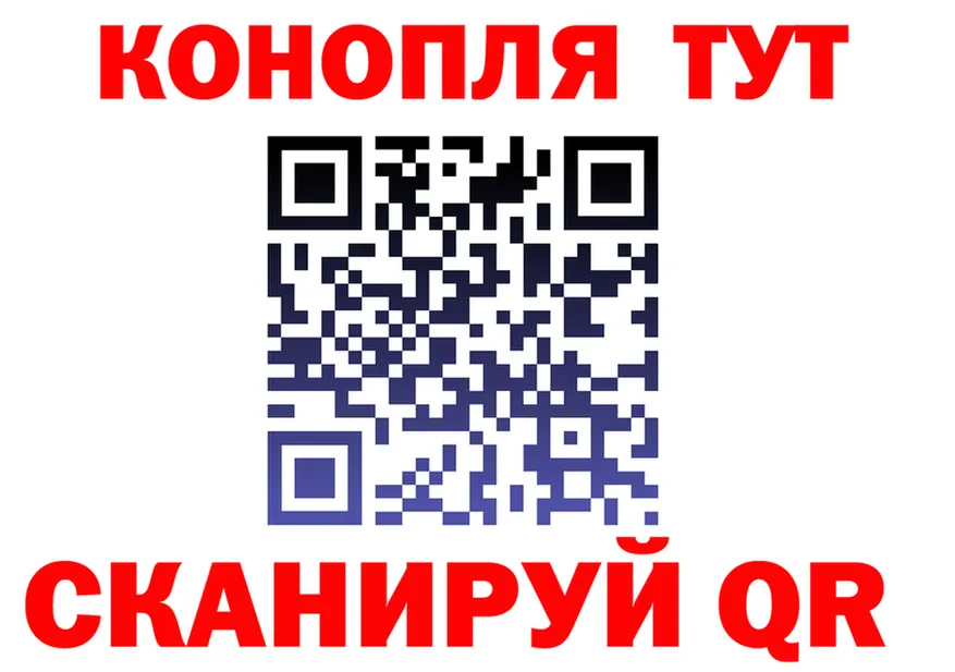 ТГК концентрат ссылка это гидра Йошкар-Ола
